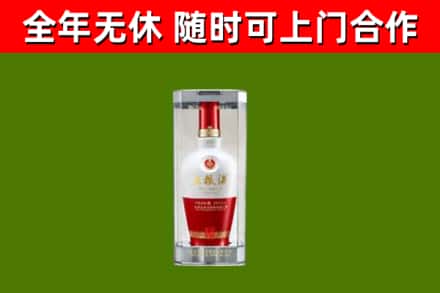 贵州省烟酒回收五粮液酒.jpg