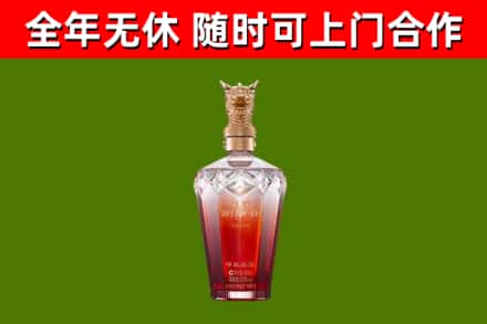 贵州省烟酒回收皇家剑南春龙年.jpg