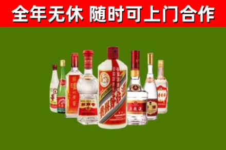 贵州省烟酒回收八大名酒.jpg