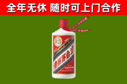 贵州省烟酒回收飞天茅台酒.jpg