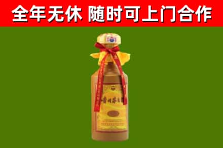 贵州省烟酒回收15年茅台酒.jpg