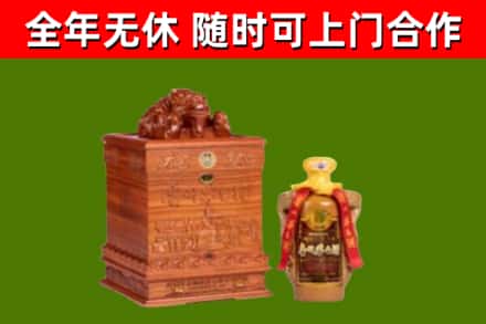 贵州省烟酒回收80陈年贵州茅台酒.jpg