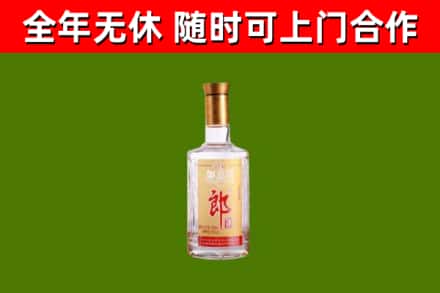 贵州省烟酒回收光瓶郎酒.jpg
