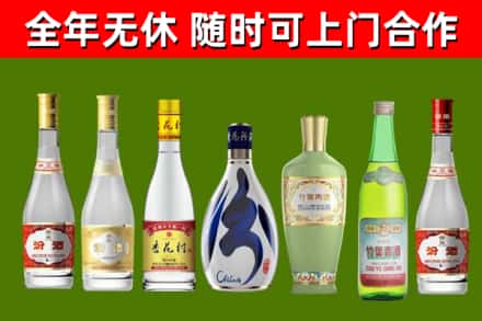 贵州省烟酒回收汾酒系列.jpg
