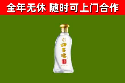 贵州省烟酒回收口子窖.jpg