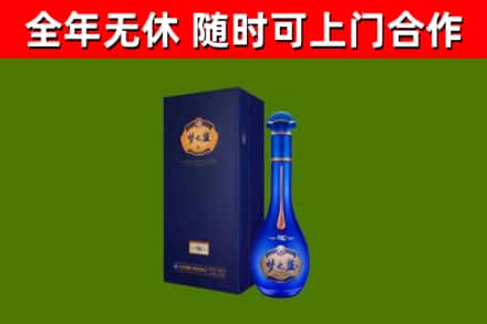 贵州省烟酒回收老梦之蓝酒.jpg