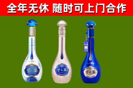 贵州省烟酒回收梦之蓝系列.jpg